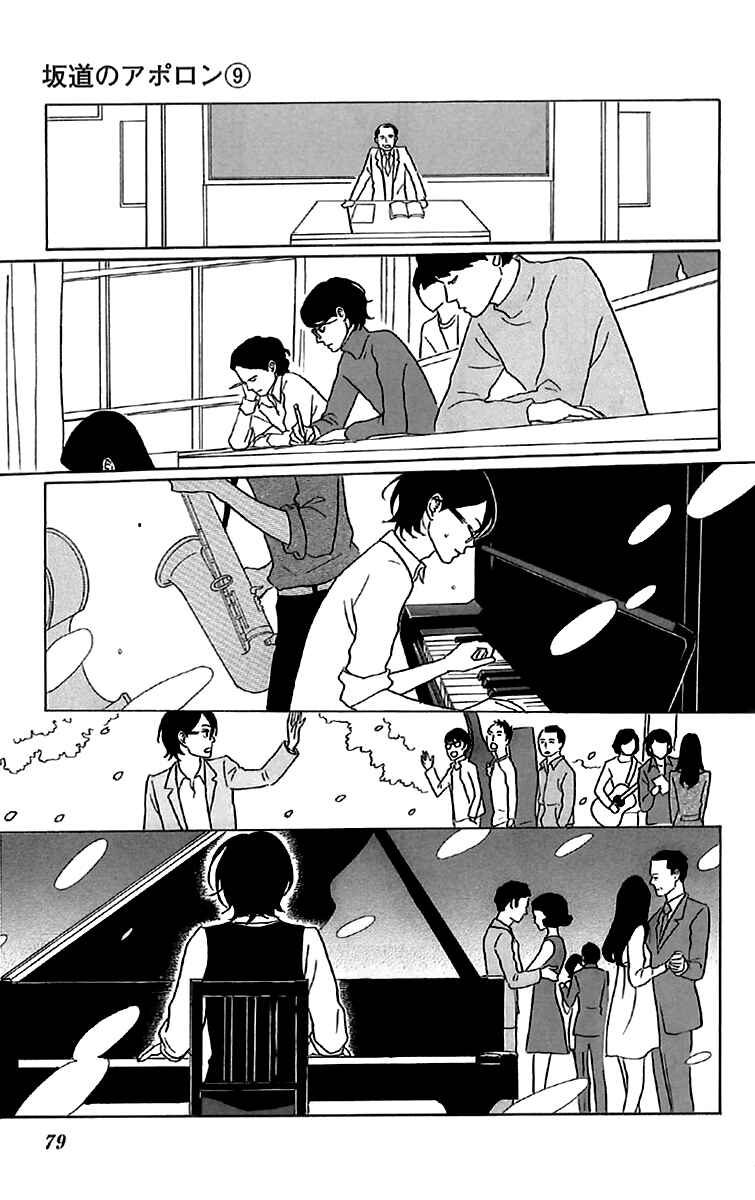 Chapter 43 - Page 14