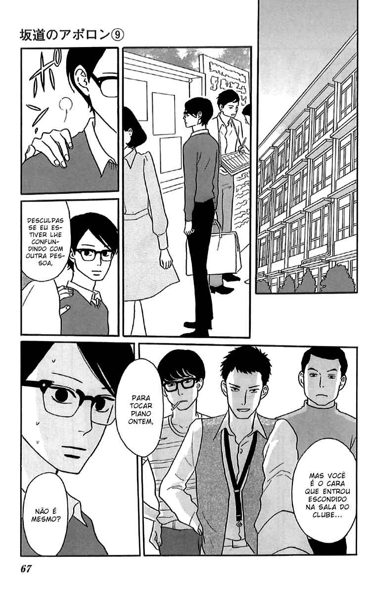Chapter 43 - Page 2