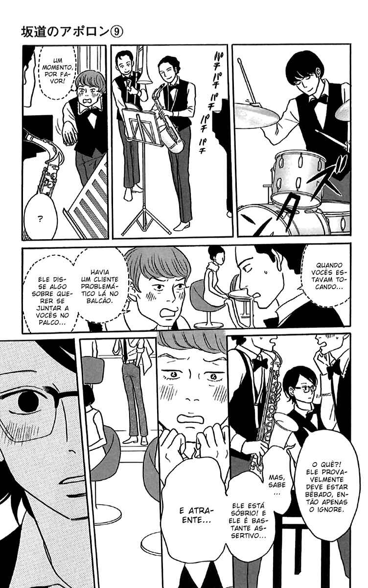 Chapter 43 - Page 32