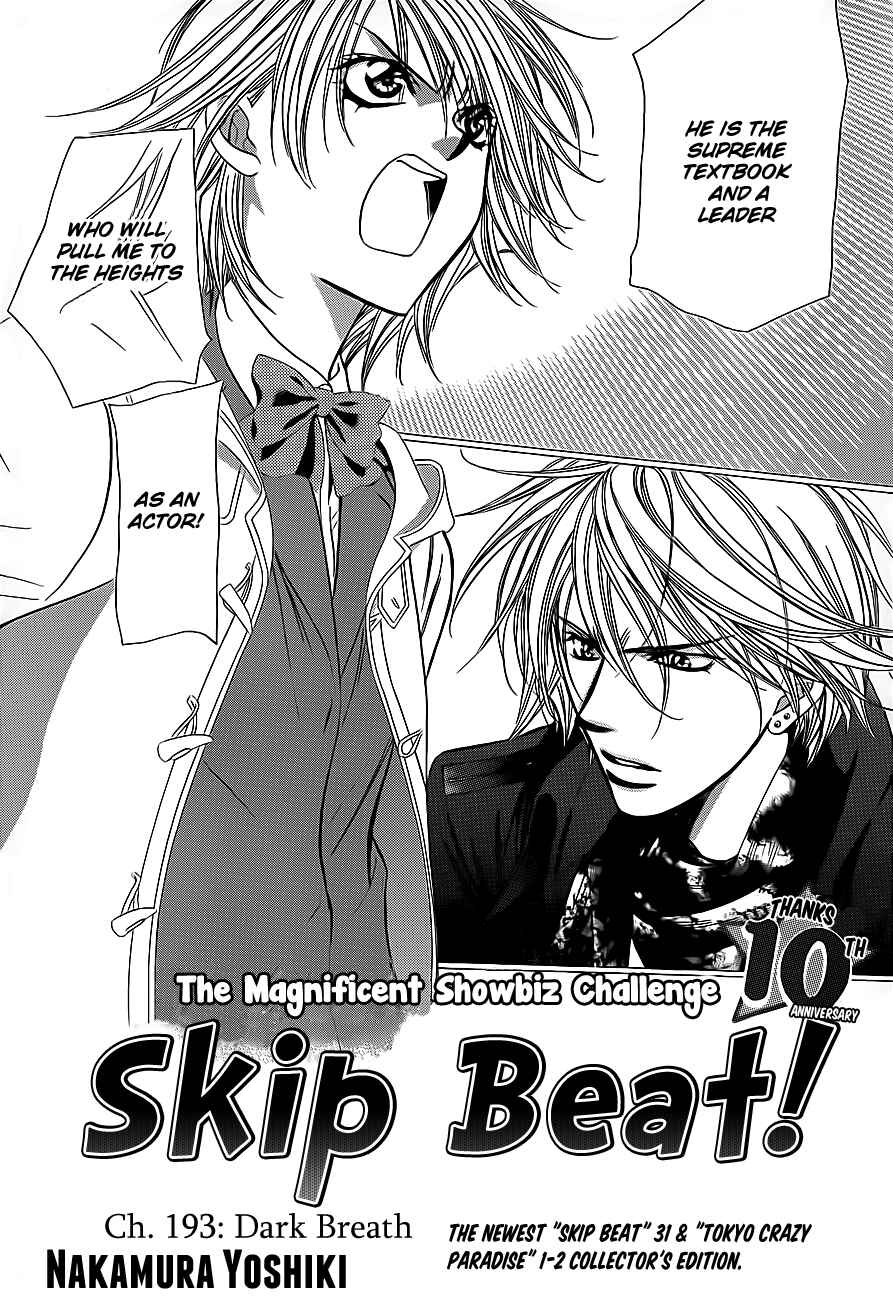 Chapter 193 - Page 2