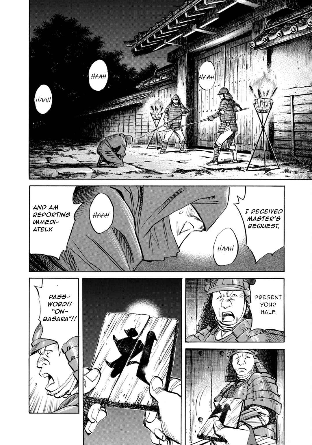 Chapter 18 - Page 9