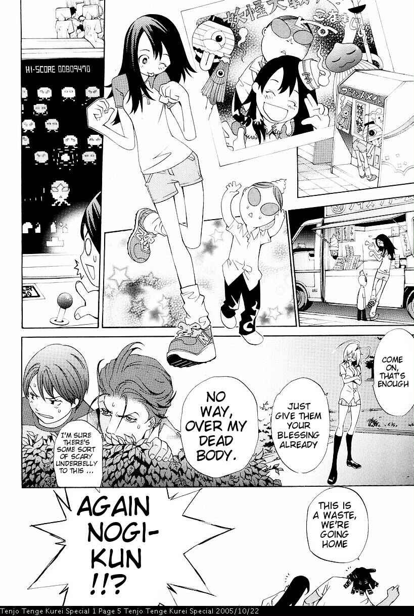 Chapter 87.5 - Page 5