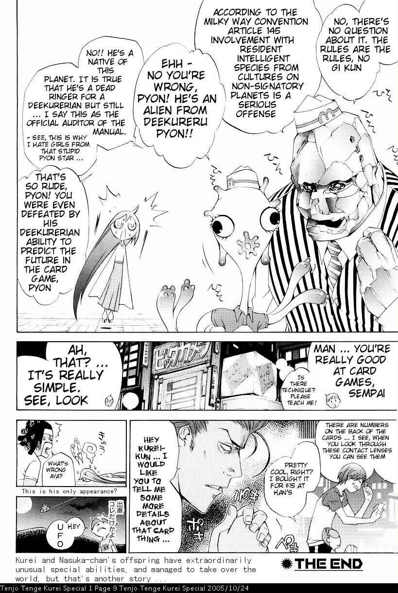 Chapter 87.5 - Page 9
