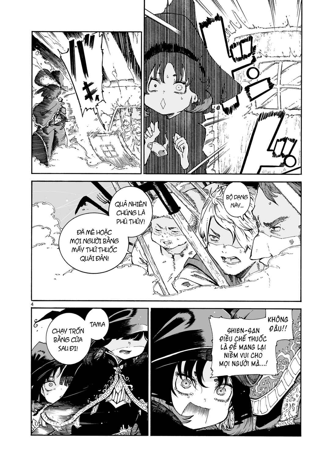 Chapter 1 - Page 5