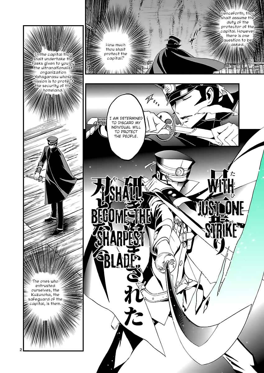 Chapter 7 - Page 4