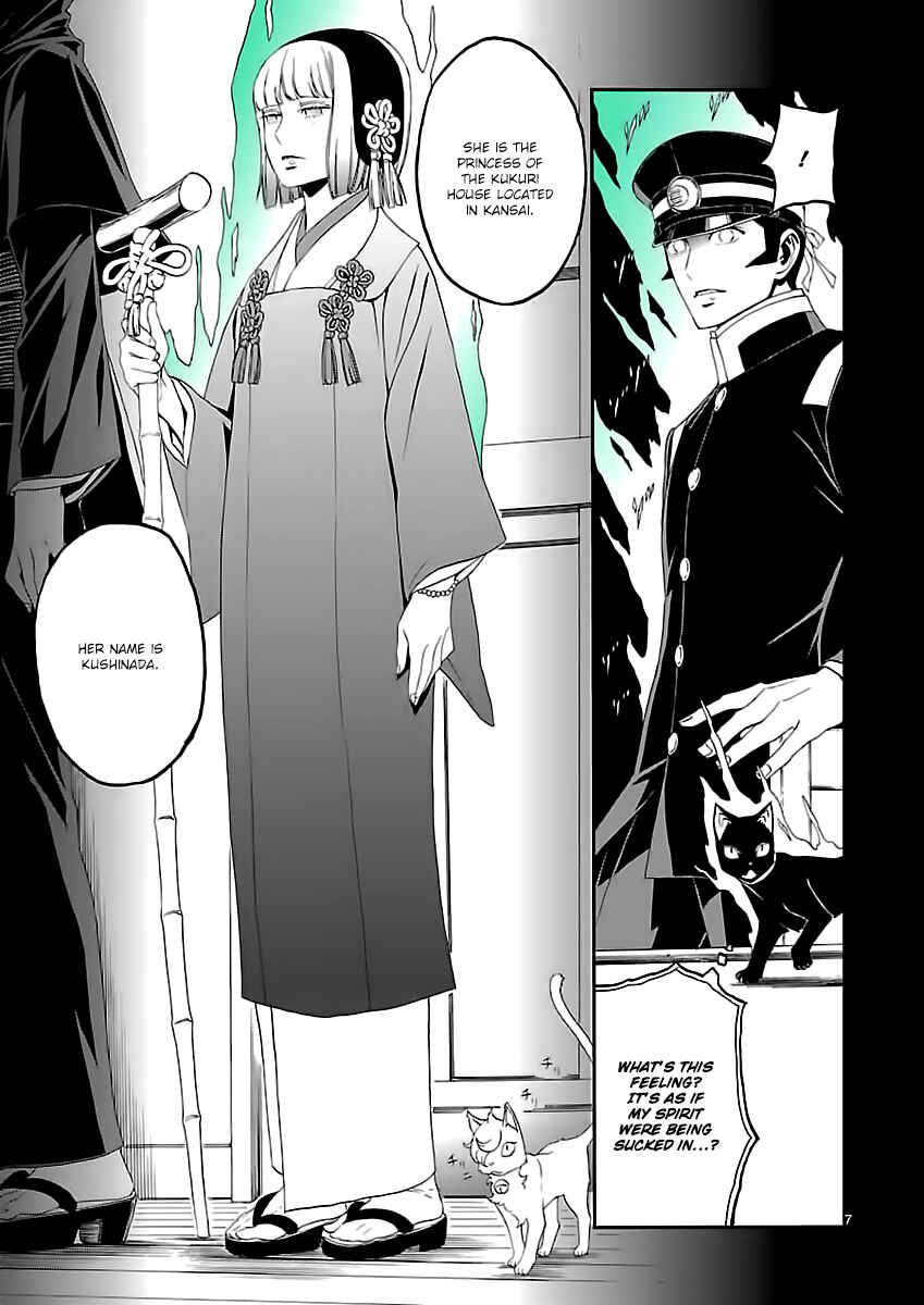 Chapter 7 - Page 8