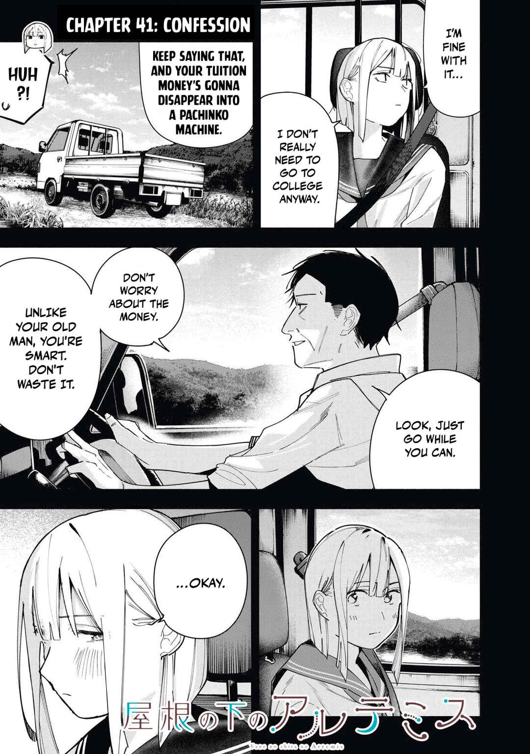 Chapter 41 - Page 1