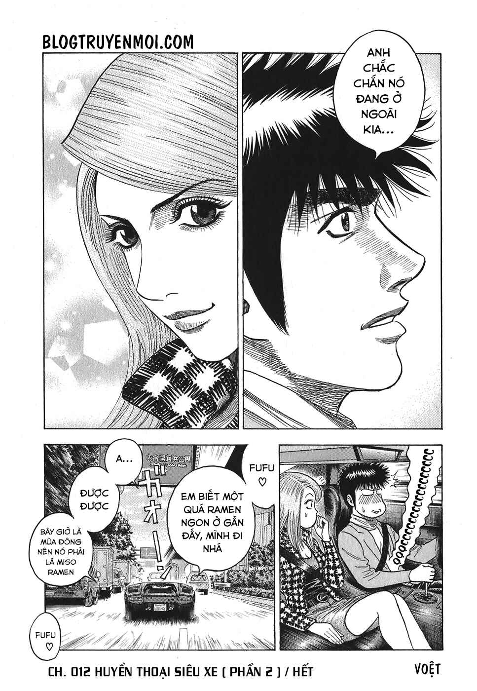 Chapter 12 - Page 19