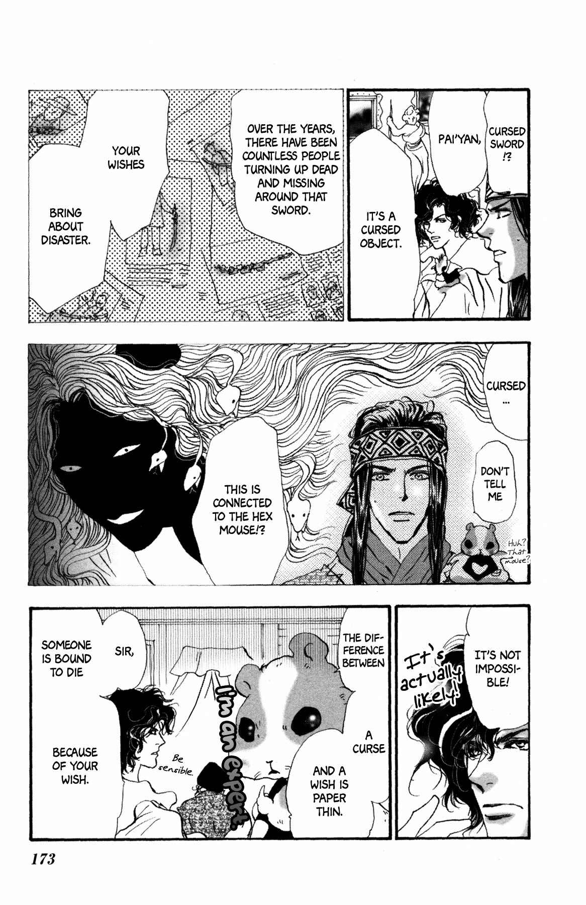 Chapter 20 - Page 47