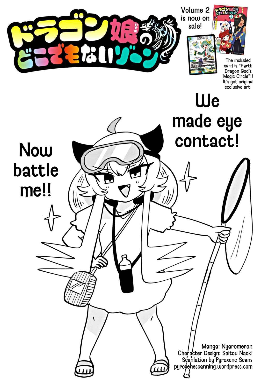 Chapter 70 - Page 1