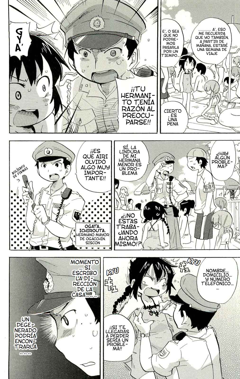 Chapter 197 - Page 3