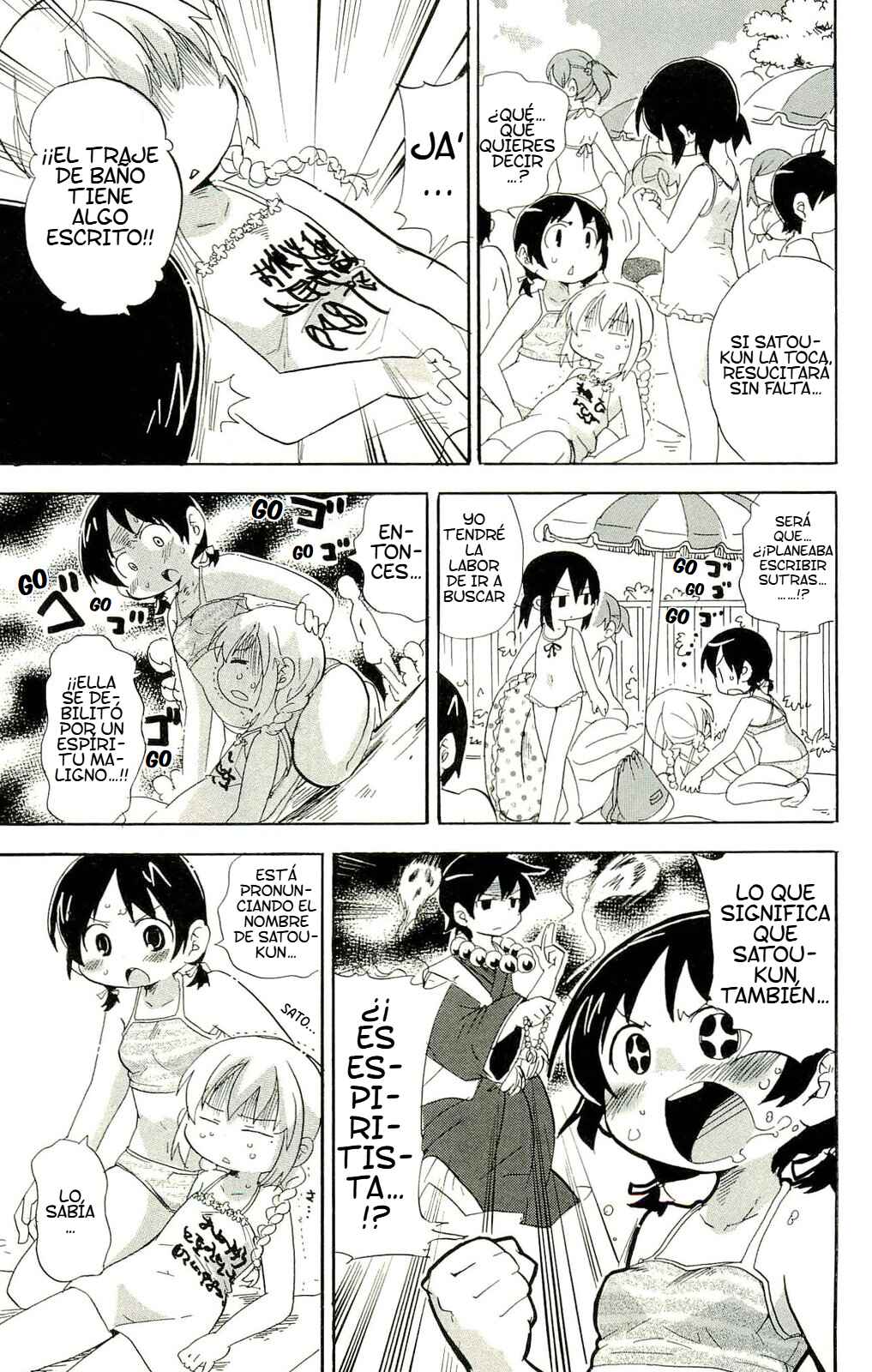Chapter 197 - Page 6