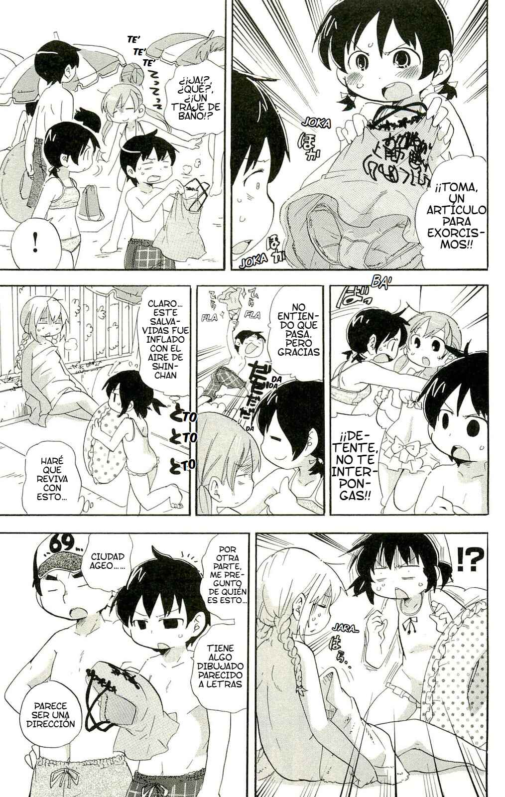Chapter 197 - Page 8