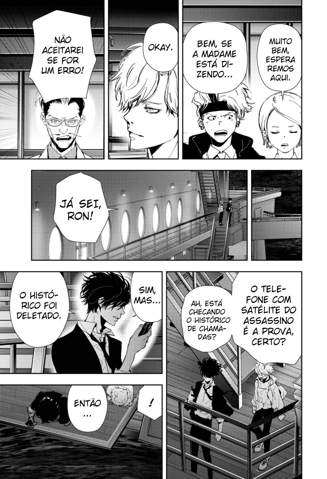 Chapter 85 - Page 11