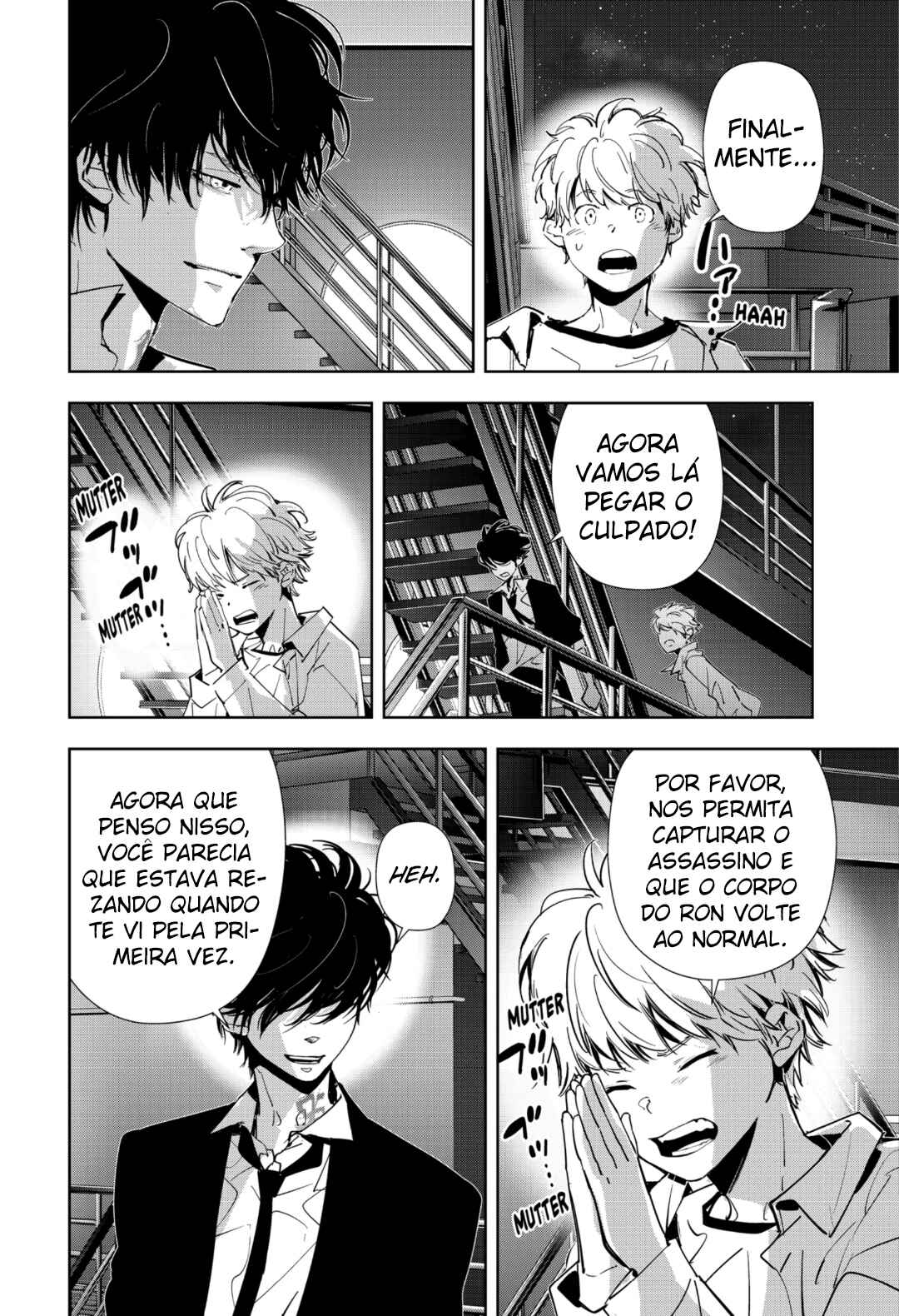 Chapter 85 - Page 16