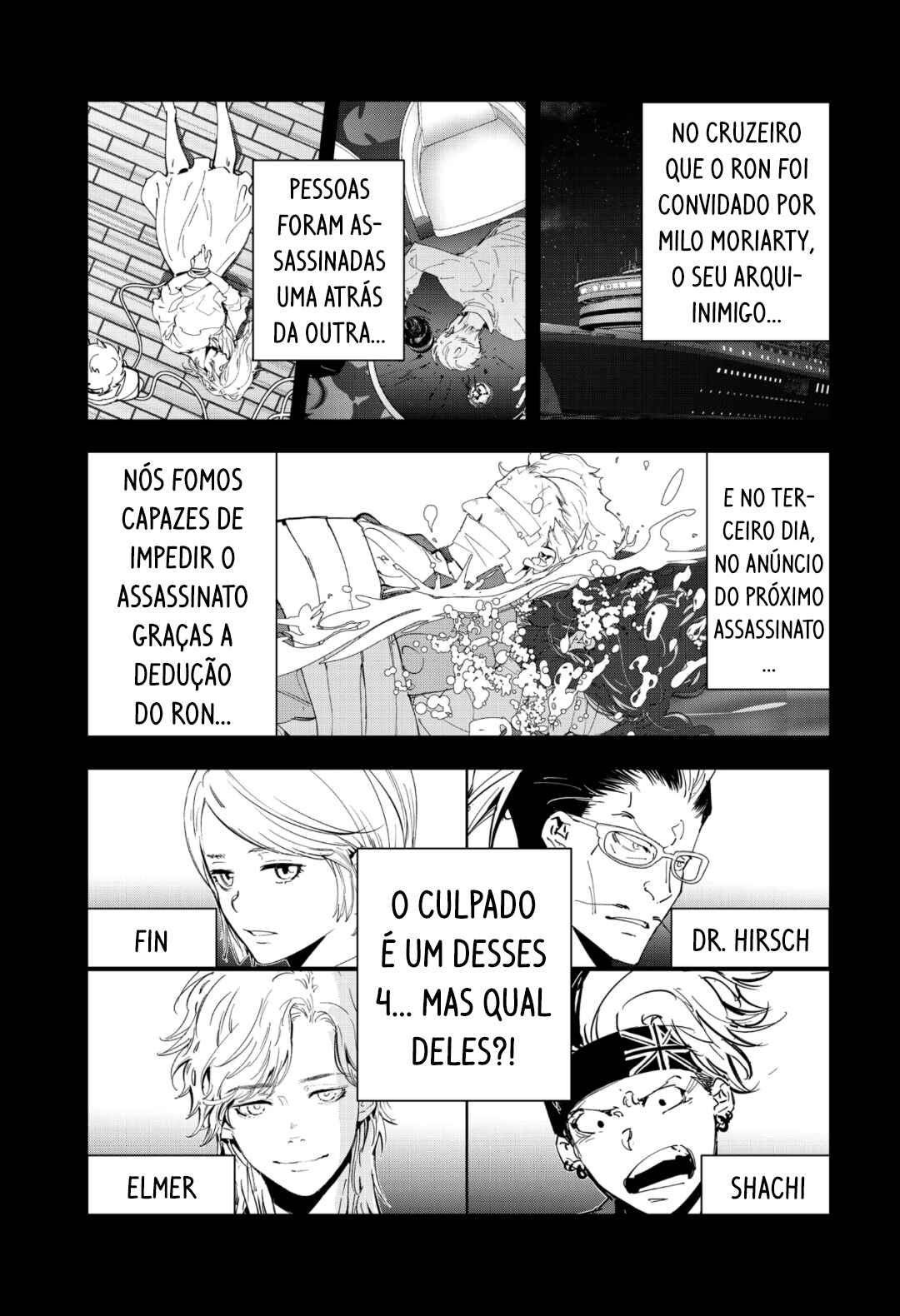 Chapter 85 - Page 3