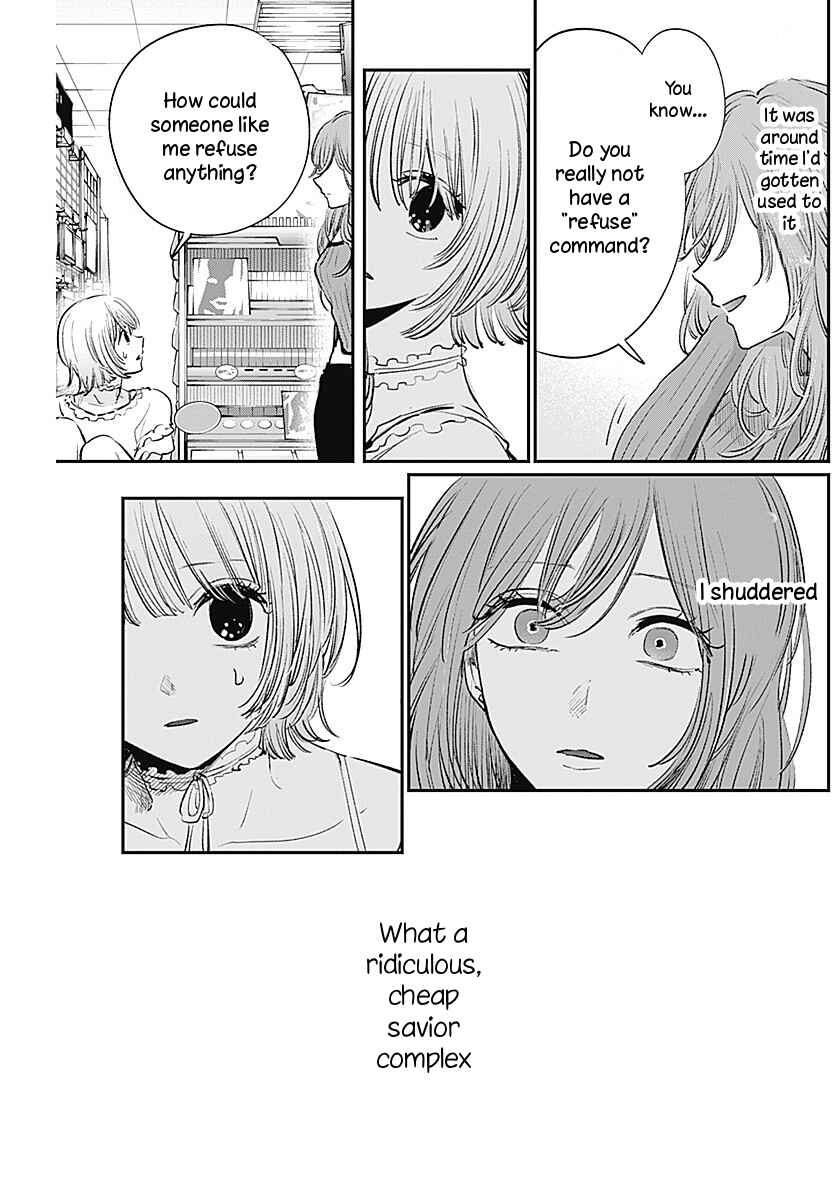 Chapter ? - Page 25