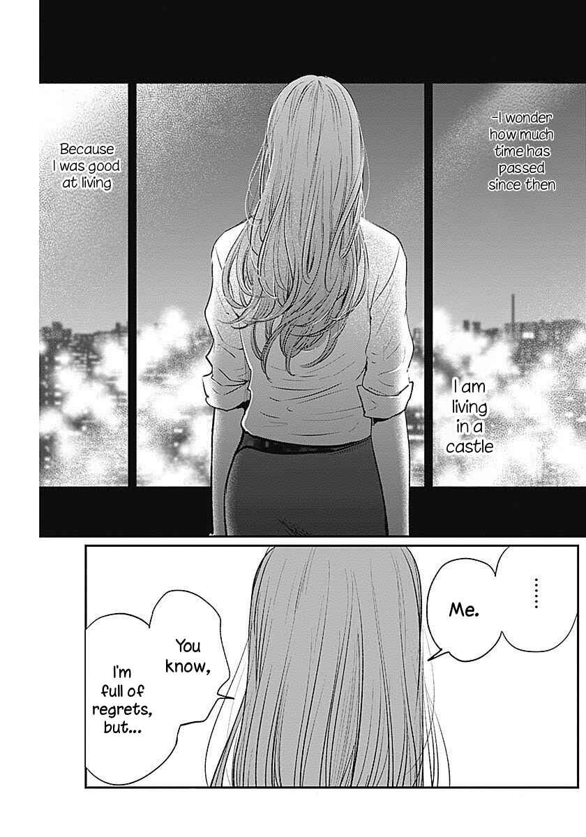 Chapter ? - Page 33