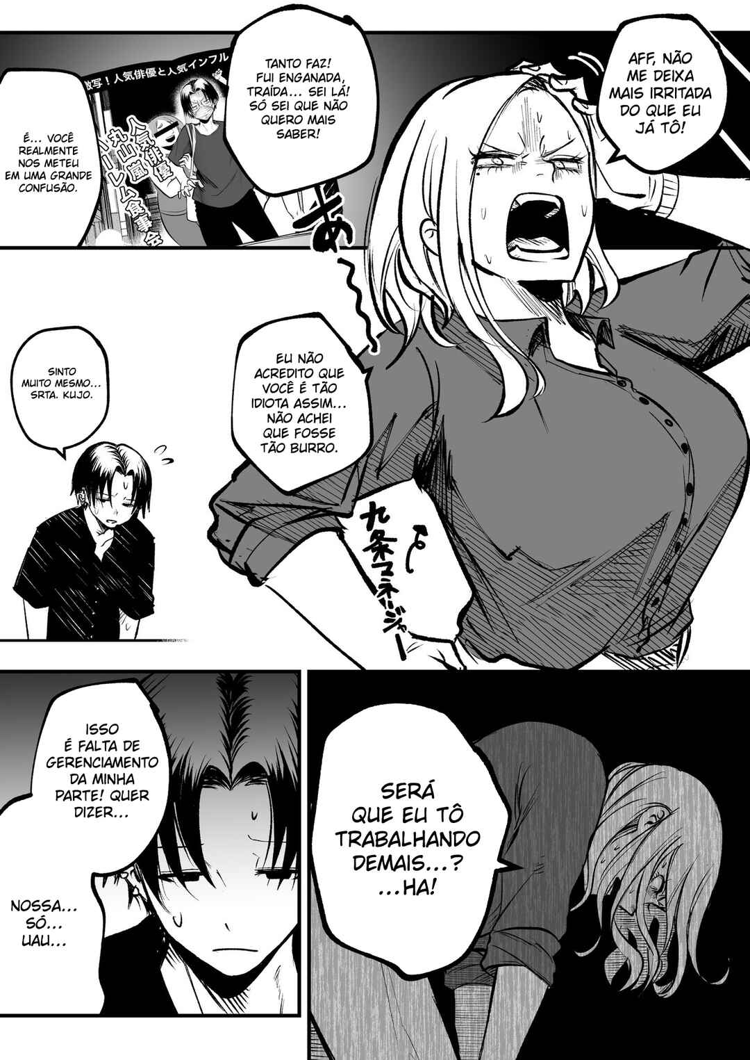 Chapter 13 - Page 4