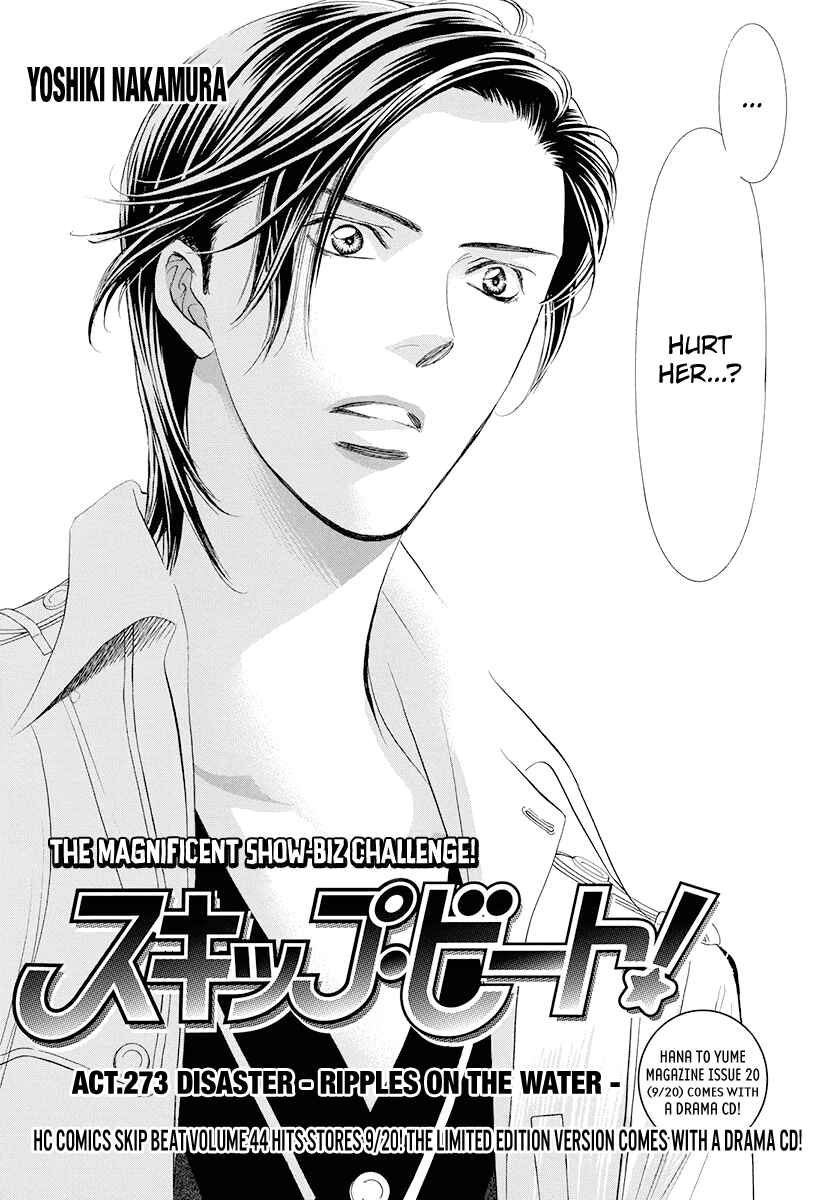 Chapter 273 - Page 3
