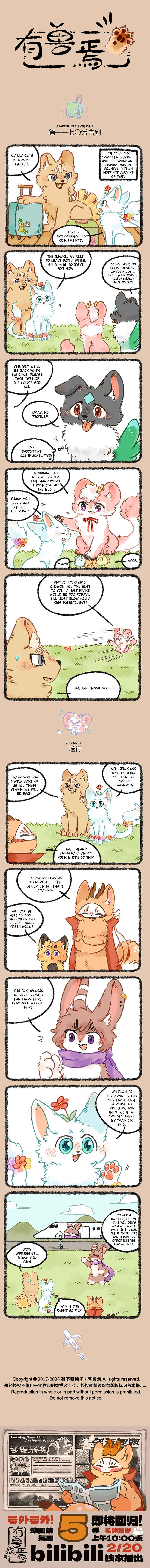 Chapter 1170 - Page 1