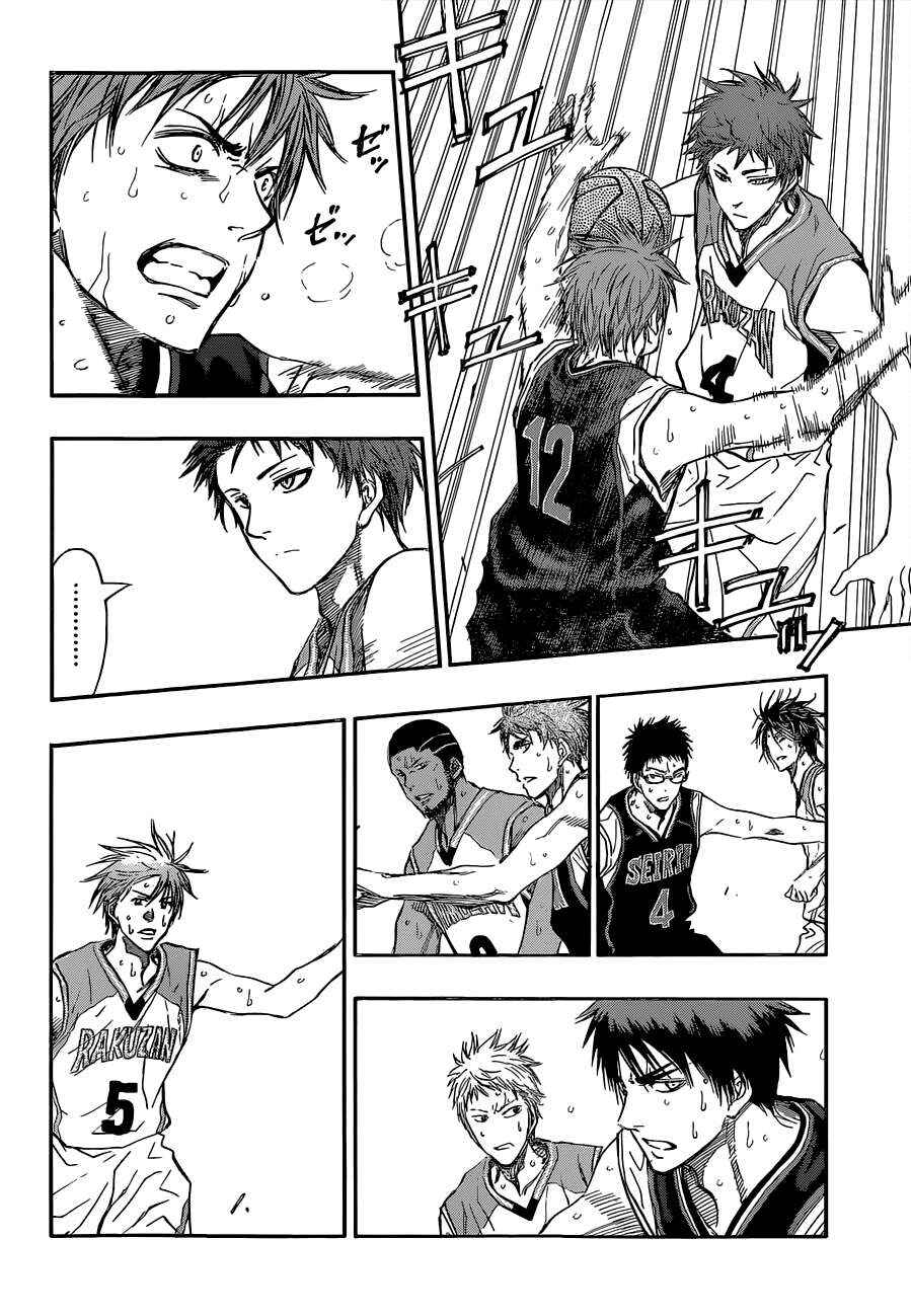 Chapter 241 - Page 4