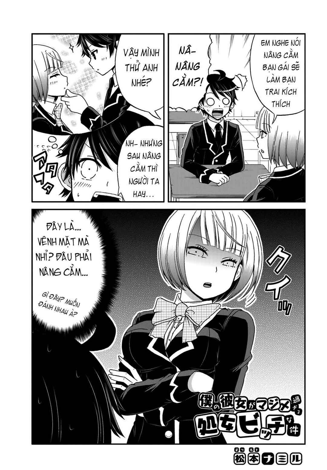 Chapter 20 - Page 1