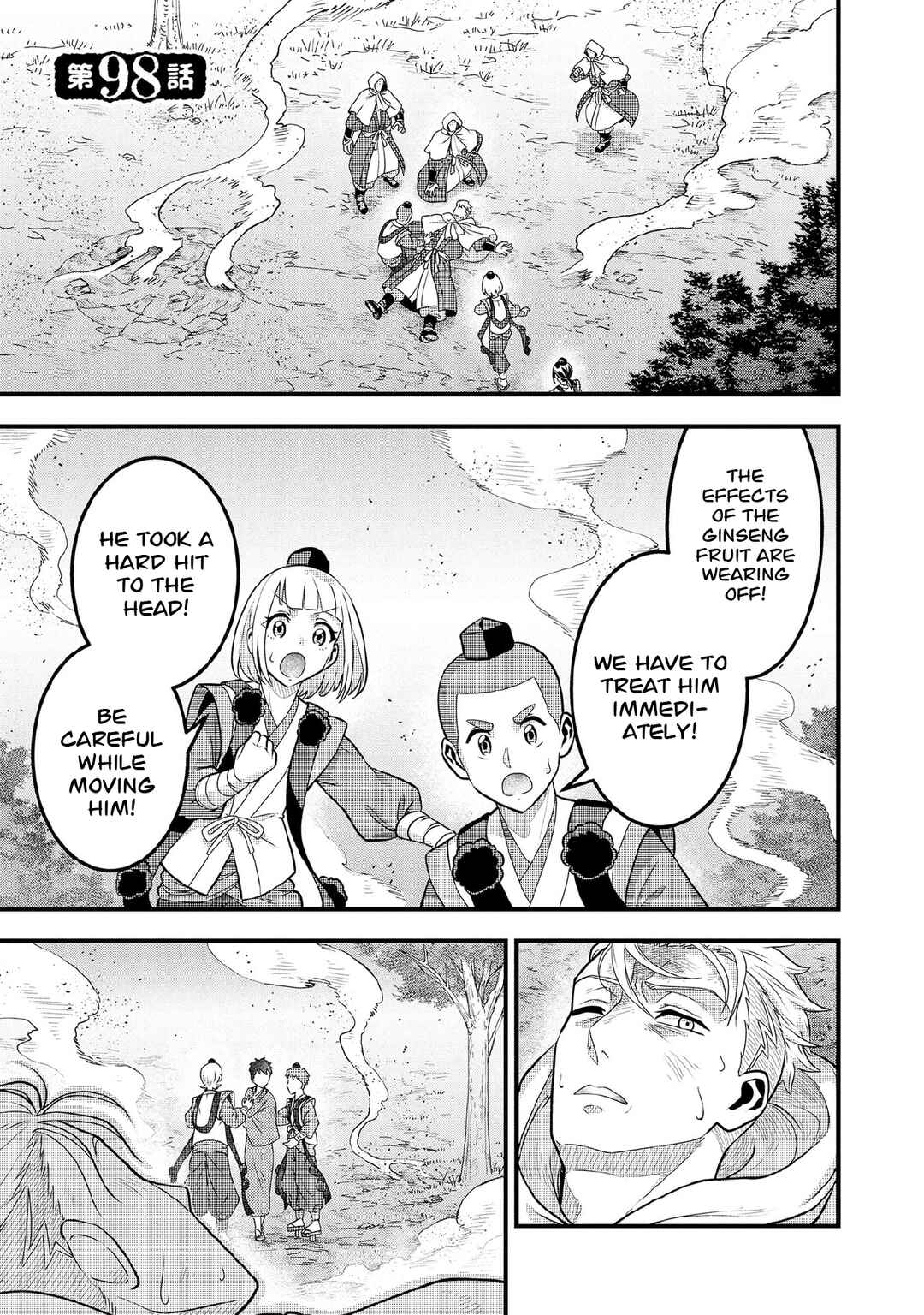 Chapter 98 - Page 2