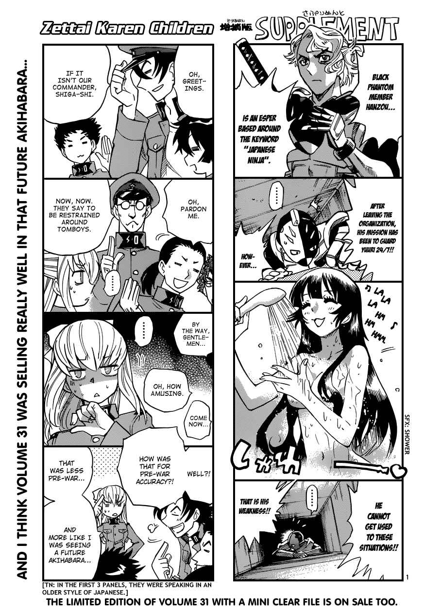 Chapter 314 - Page 1