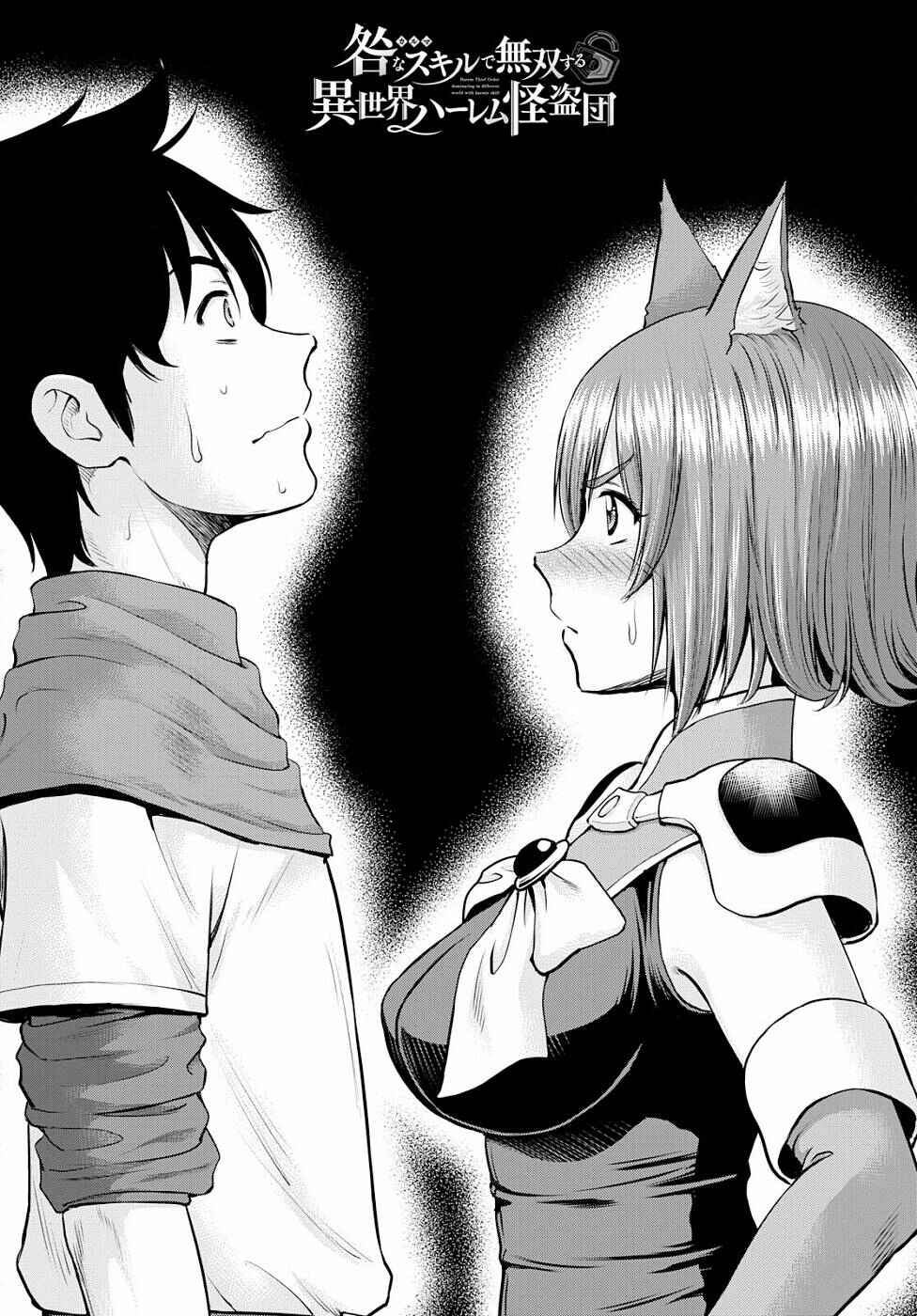 Chapter 12 - Page 1