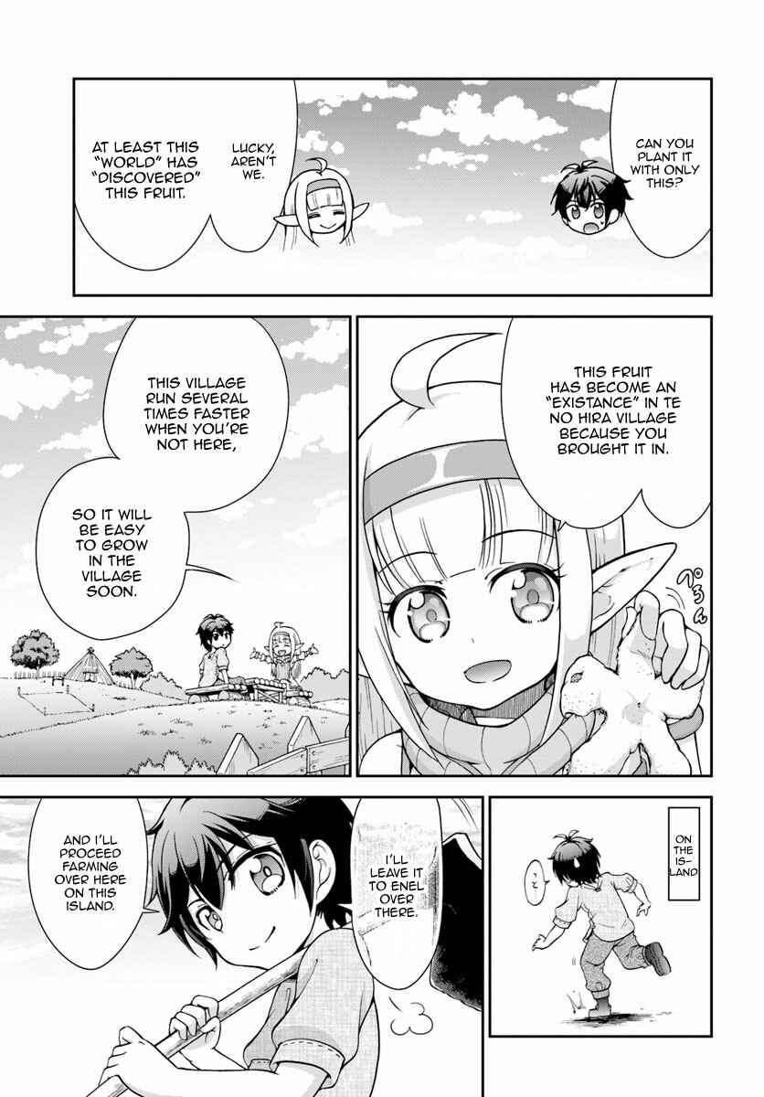 Chapter 4 - Page 6