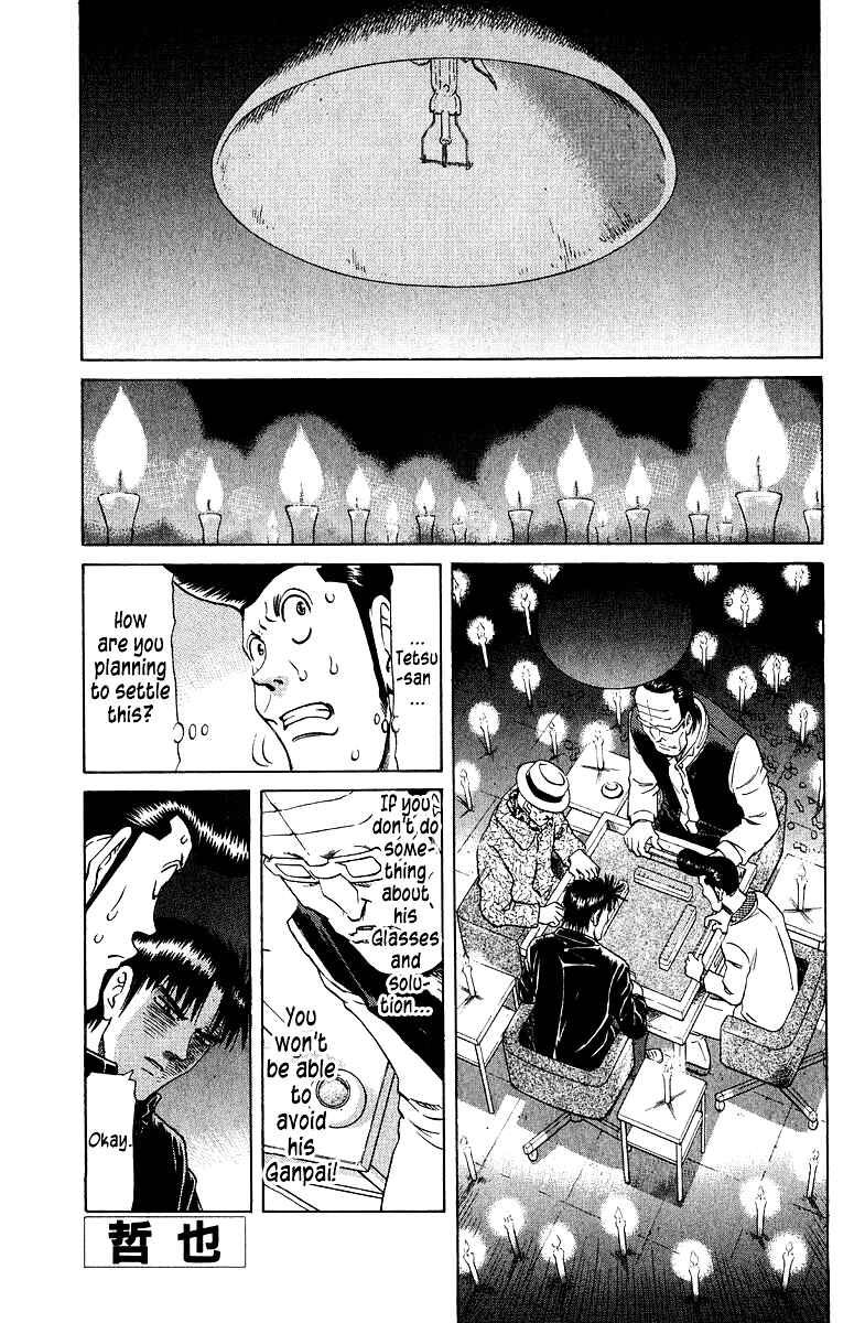 Chapter 87 - Page 1