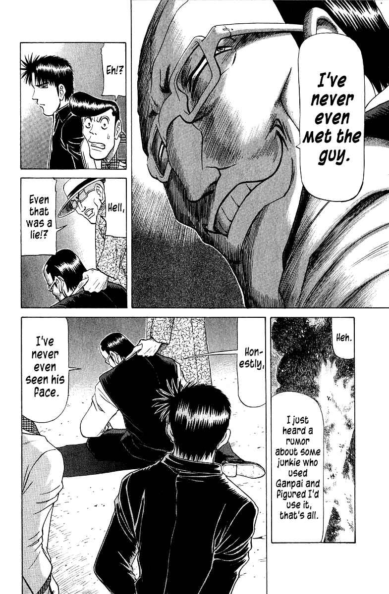 Chapter 87 - Page 17
