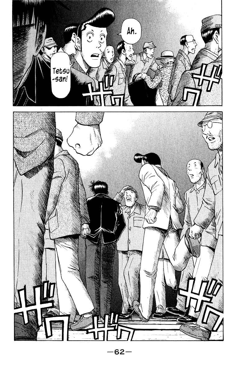 Chapter 87 - Page 19