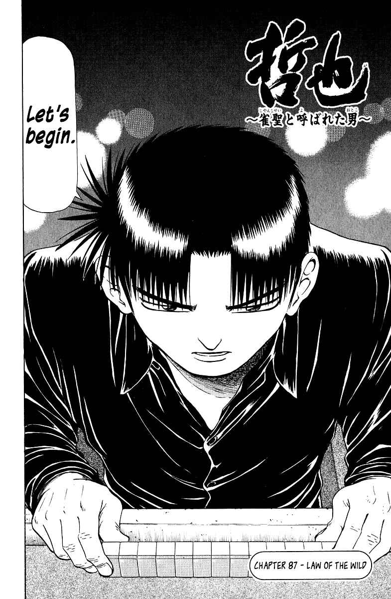 Chapter 87 - Page 2