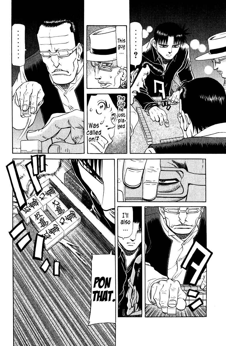 Chapter 87 - Page 4