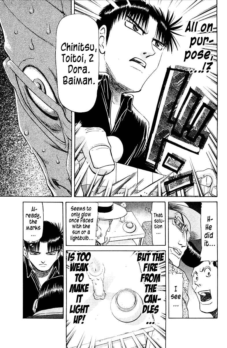 Chapter 87 - Page 7