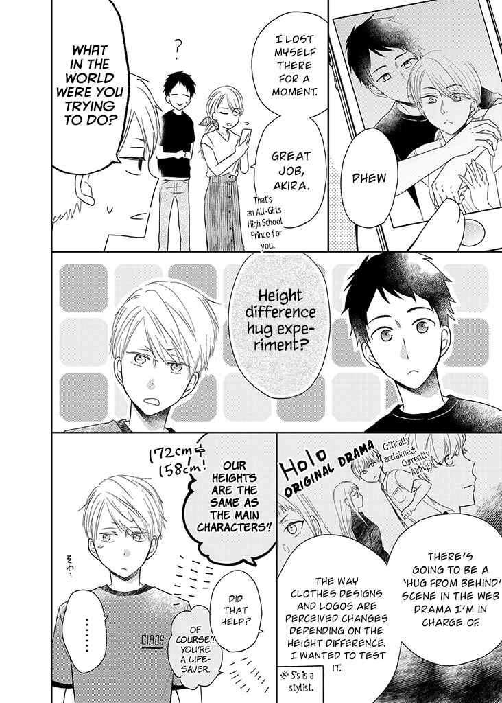 Chapter 33.5 - Page 3