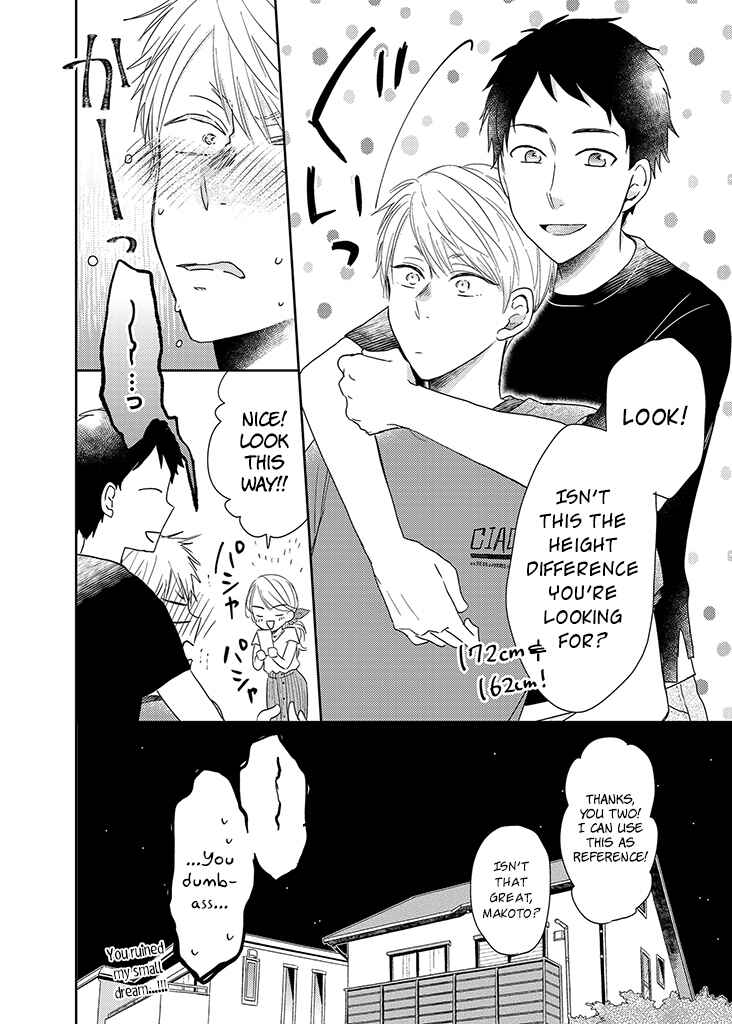 Chapter 33.5 - Page 5