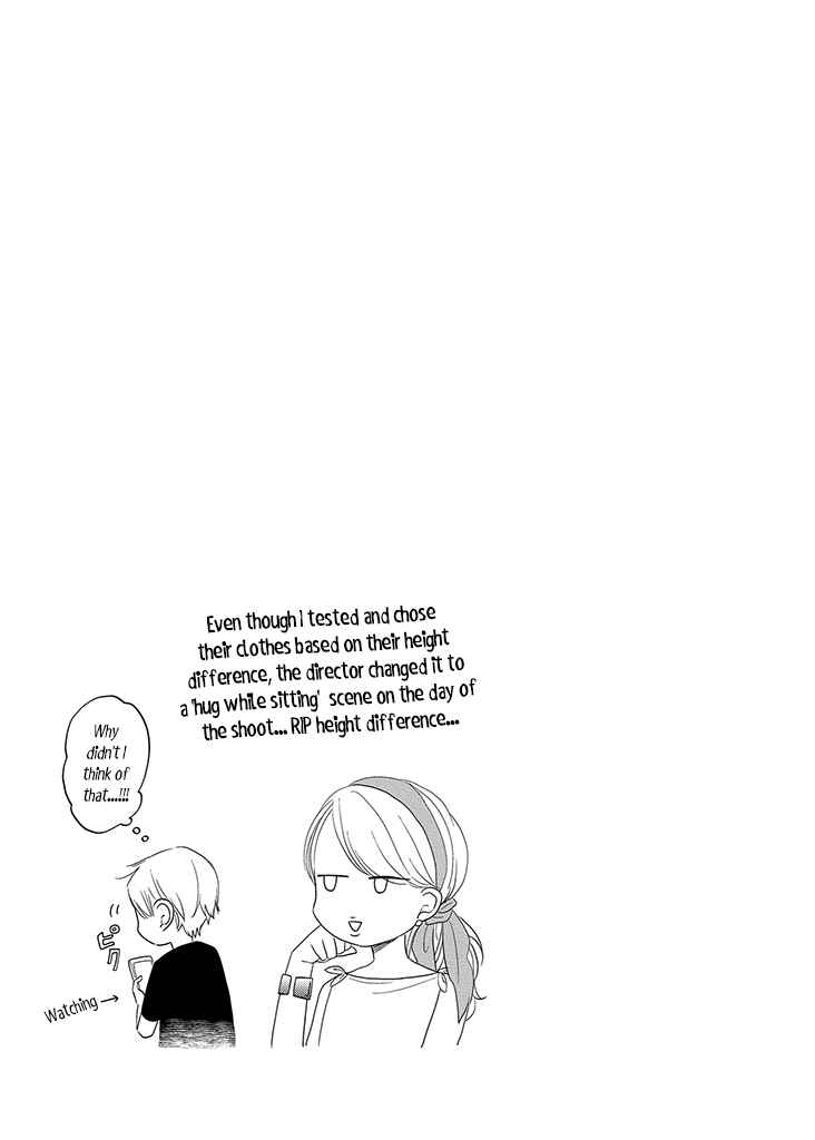 Chapter 33.5 - Page 6