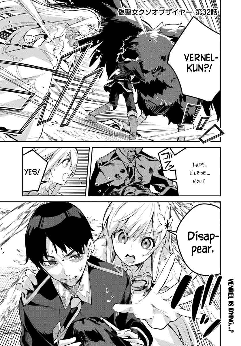 Chapter 32.1 - Page 1