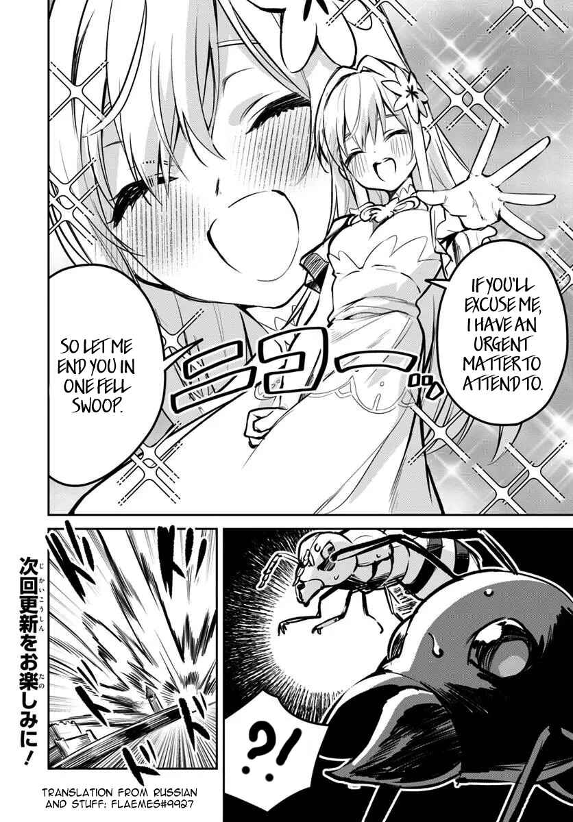 Chapter 32.1 - Page 8