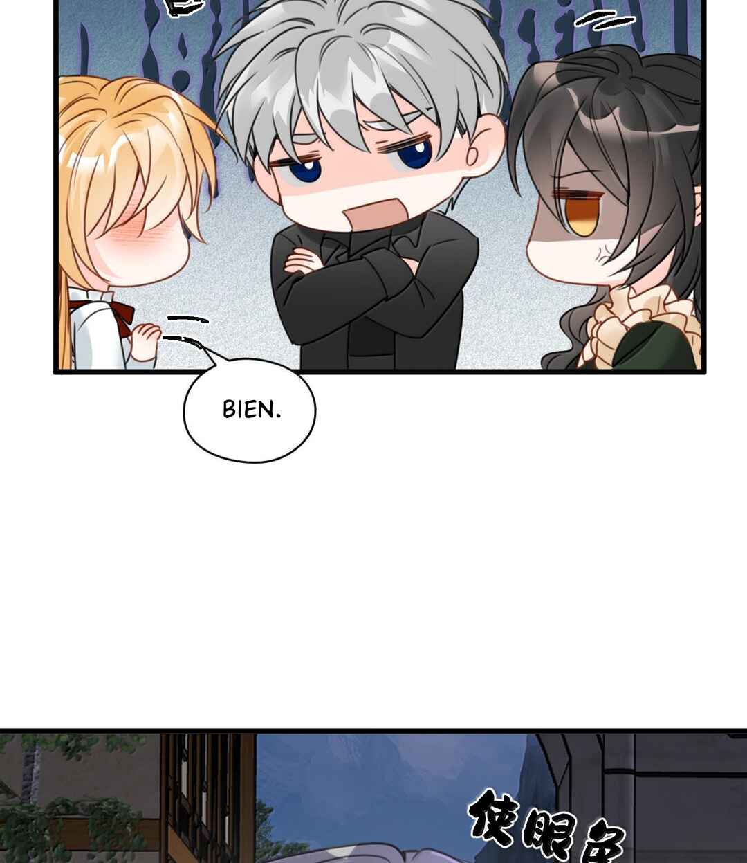Chapter 76 - Page 16