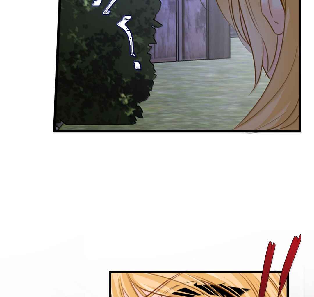Chapter 76 - Page 19