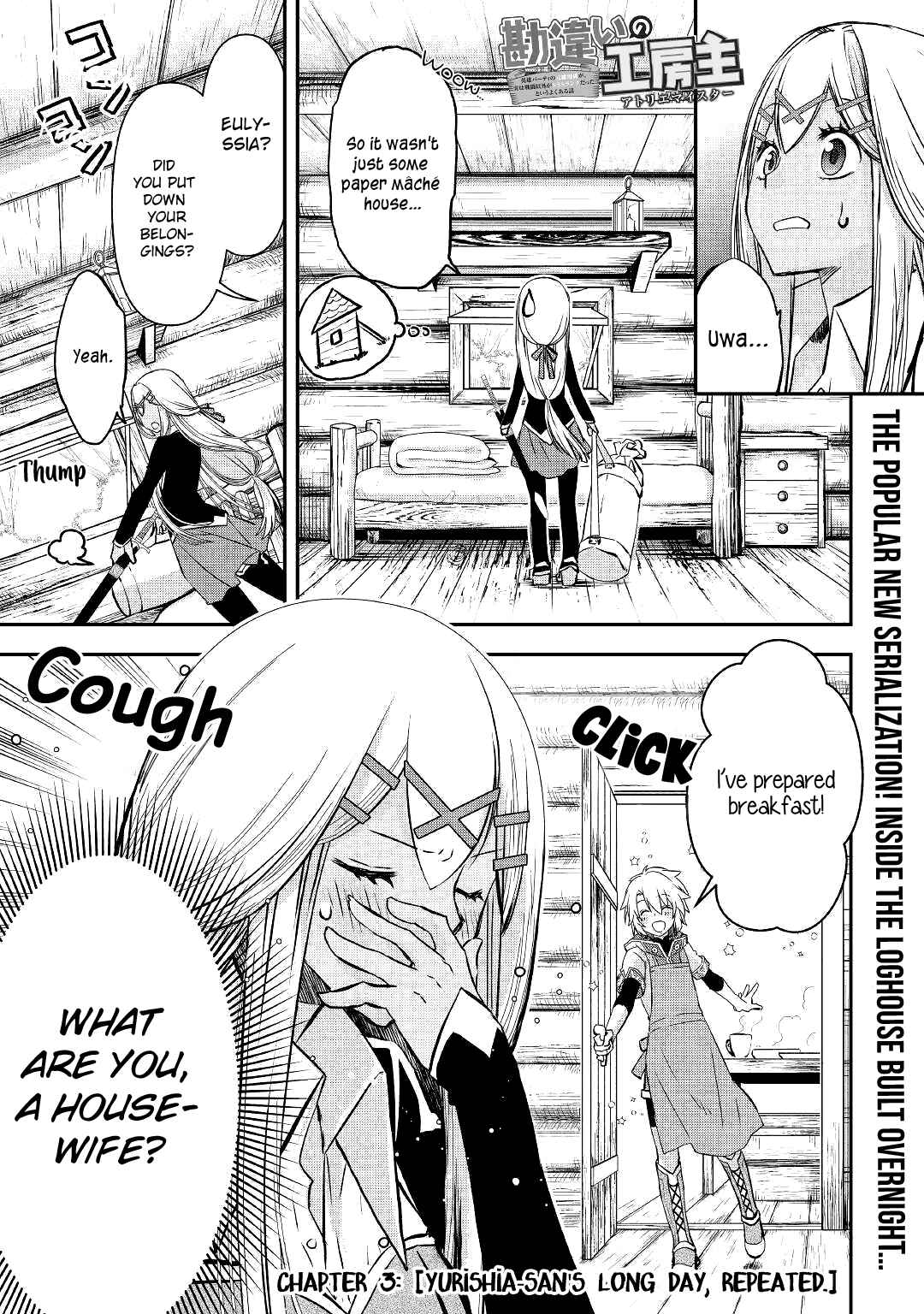 Chapter 3 - Page 3