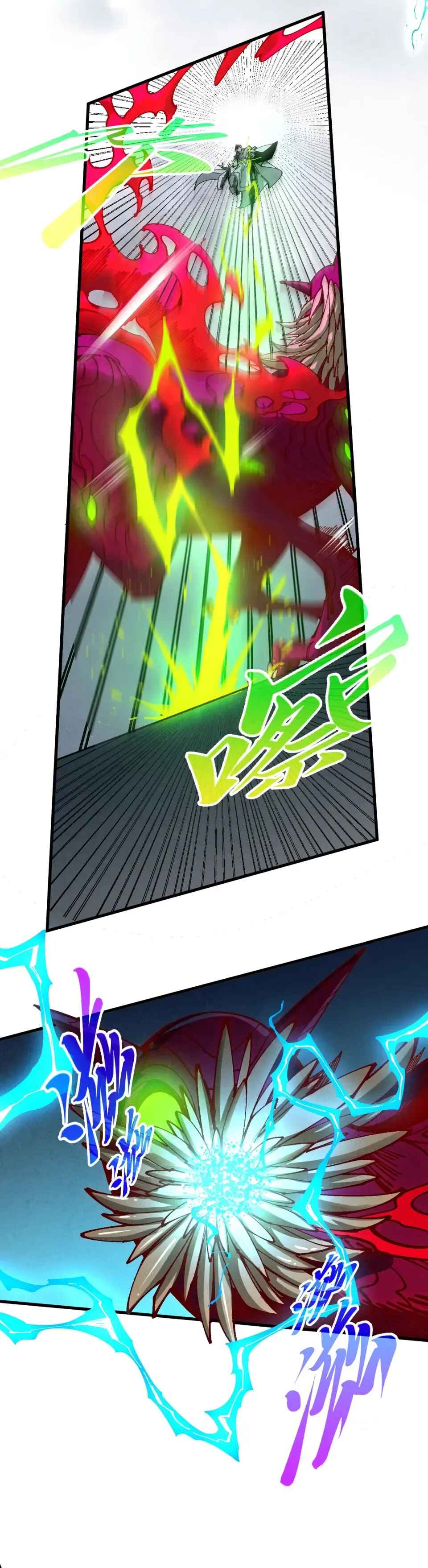 Chapter 496 - Page 20
