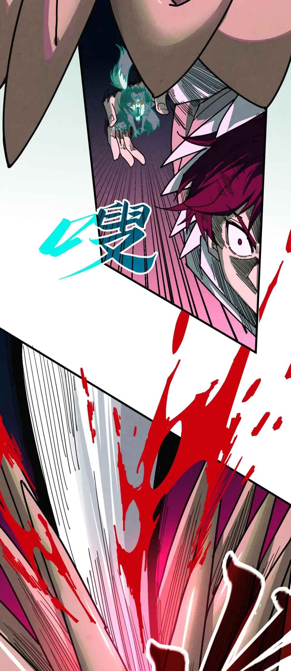 Chapter 496 - Page 25