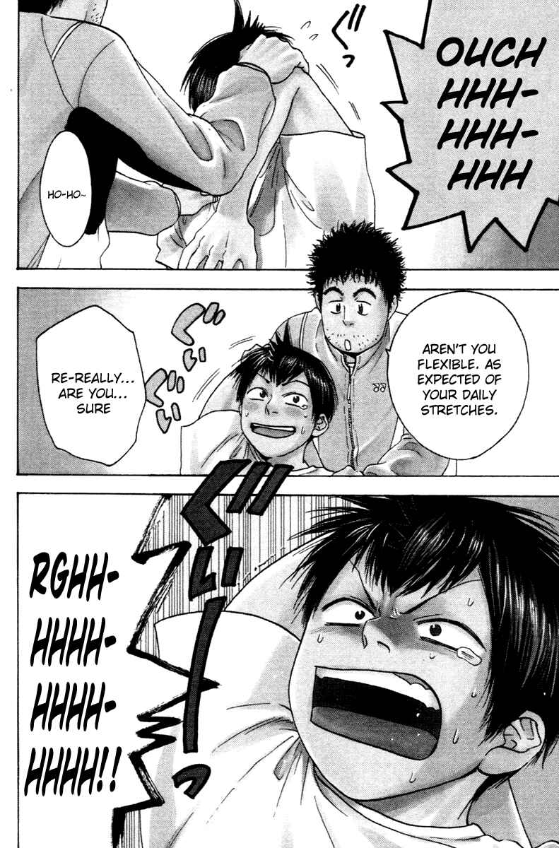 Chapter 99 - Page 1