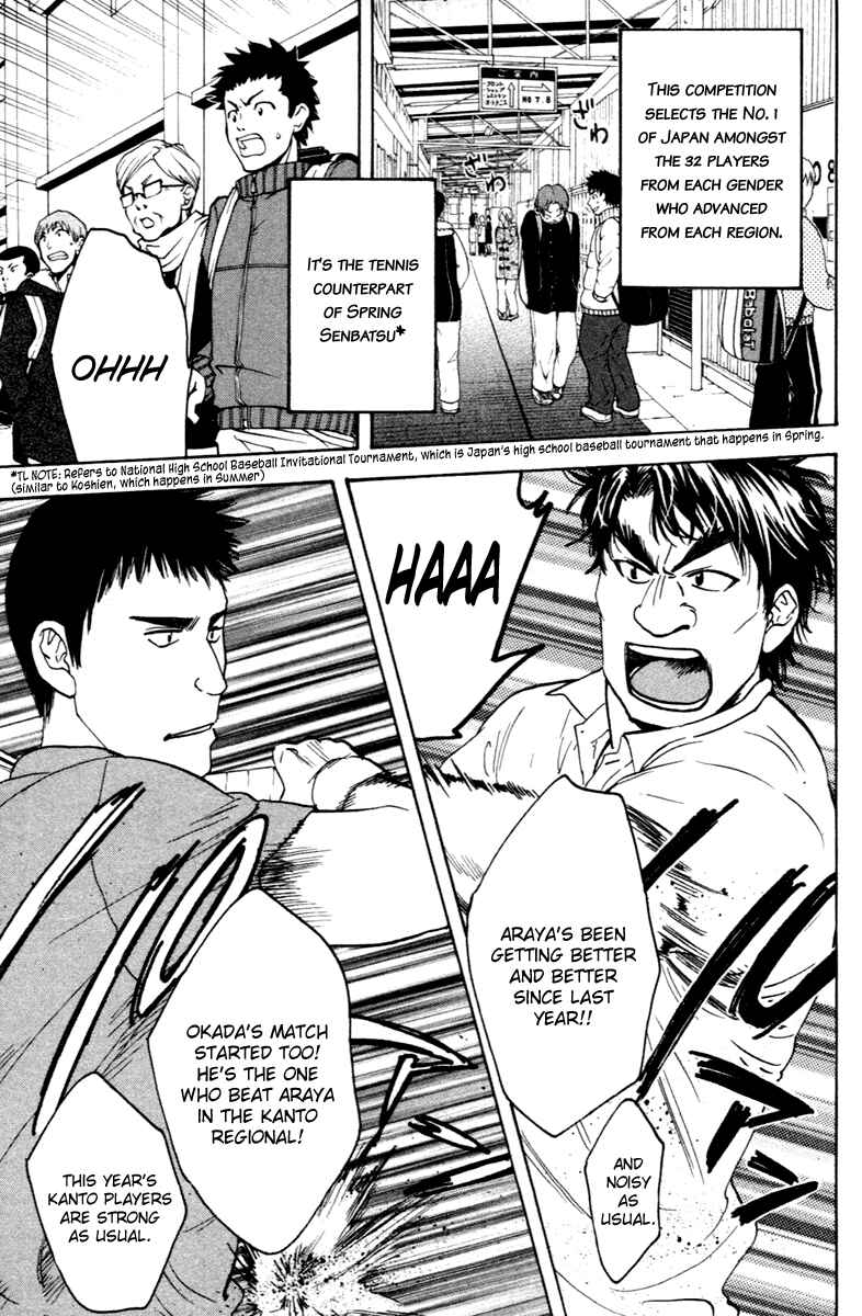 Chapter 99 - Page 12