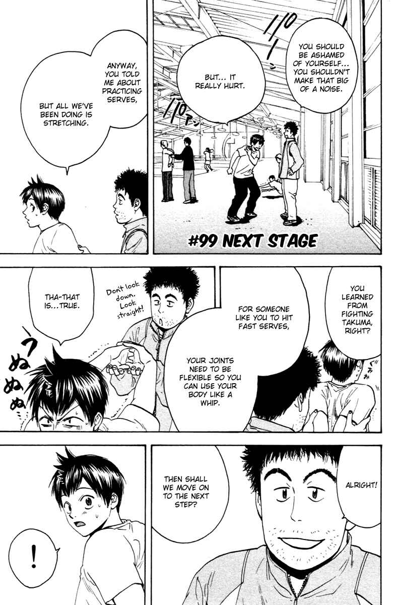 Chapter 99 - Page 2